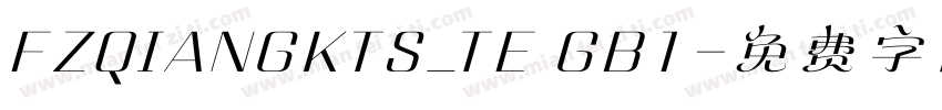 FZQIANGKTS_TE GB1字体转换